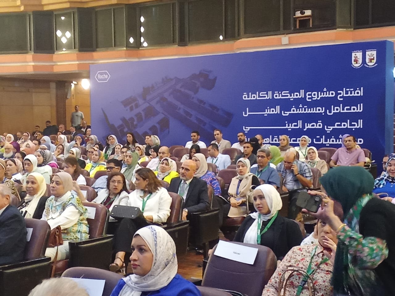 الأول من نوعه.. جامعة القاهرة و“روش” السويسرية يفتتحان معمل الباثولوجيا الإكلينيكية المطور بمستشفى المنيل الجامعي